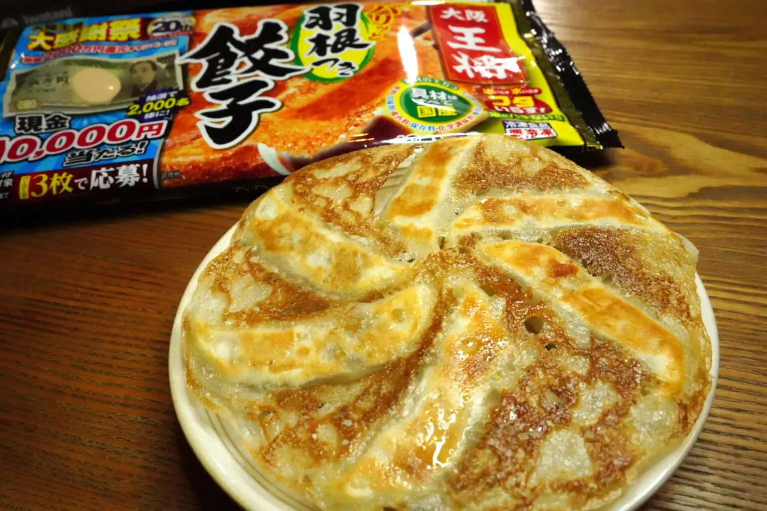 お好みの方法で！羽根つき餃子の色々な焼き方│&table powered by 大阪王将