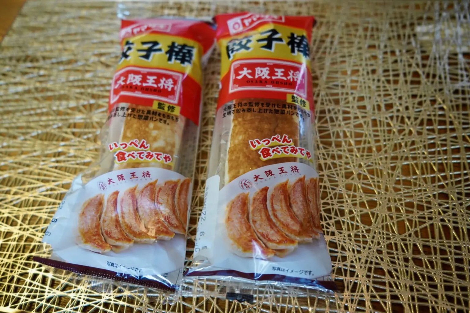 惣菜パン変わり種？！ヤマザキのコラボ惣菜パン 大阪王将監修 餃子棒を
