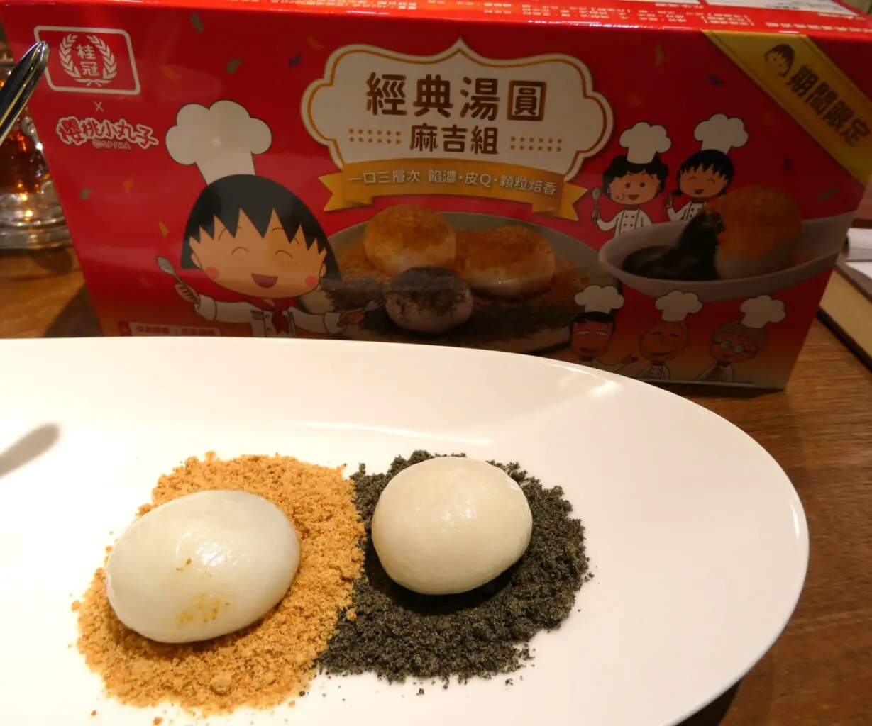 台湾の冷凍食品トップメーカー「桂冠」訪問記～世界のブランドへ