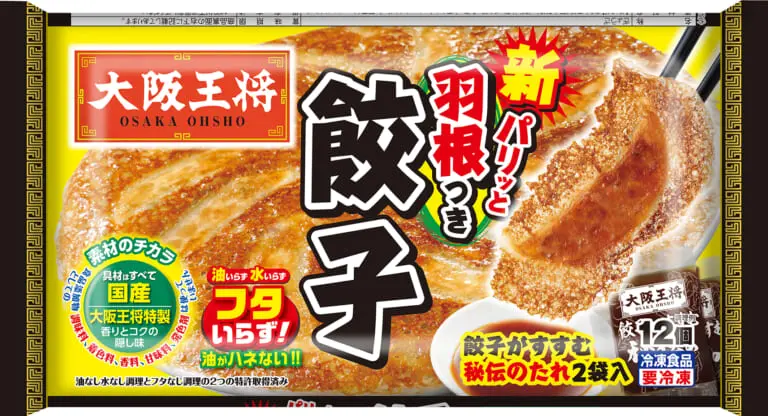 大阪王将 冷凍餃子 販売 フライパン