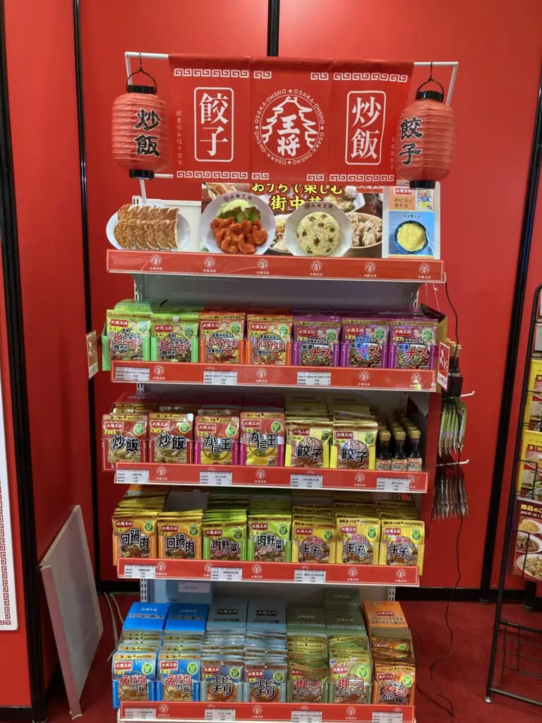 スーパーマーケット・トレードショー2024出展レポート│&table powered