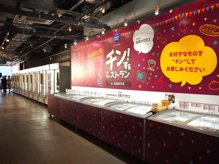 冷凍食品食べ放題「チン！するレストラン」が起こす<br>イノベーション