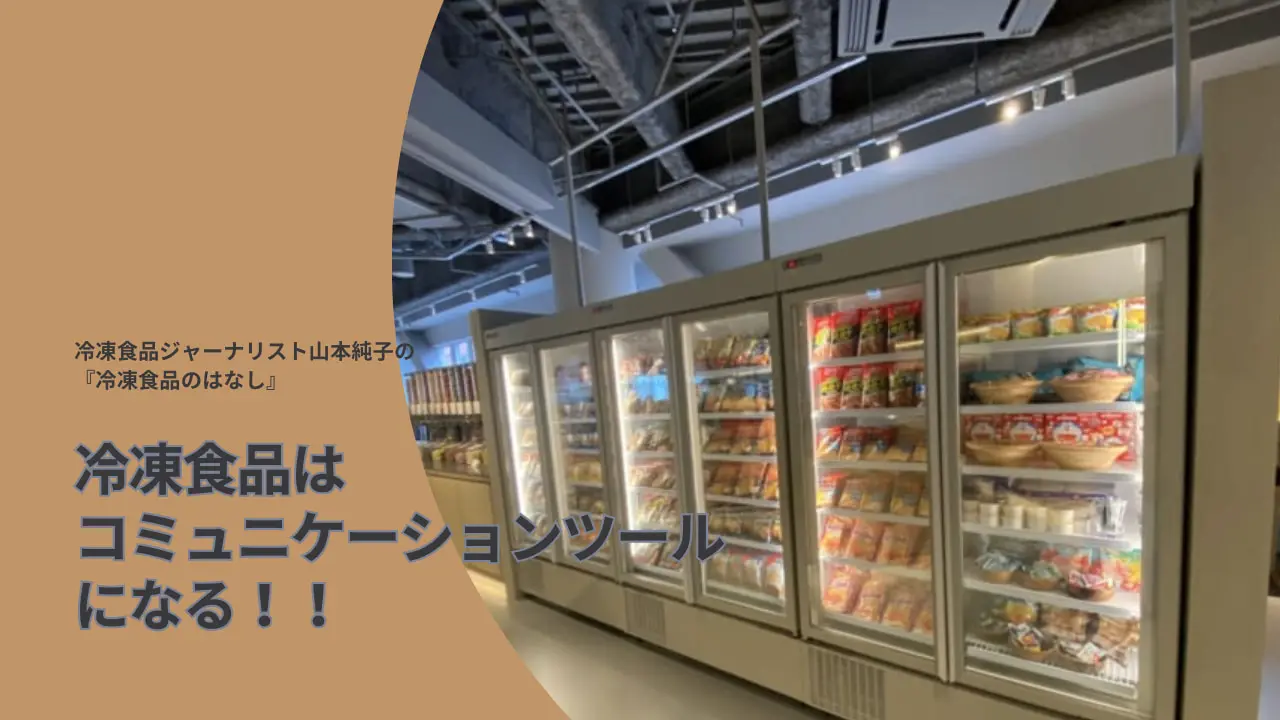 &table（アンドテーブル）冷凍餃子、5フリーの羽根つきスタミナ肉餃子 