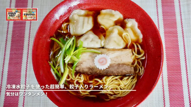 1段目でラーメンを作りながら2段目で蒸し餃子が同時にできちゃう♪❤電気グリル鍋 片手電気鍋 蒸し器 鍋 グリル鍋 温度3段階 ラーメン 一人暮らし 車