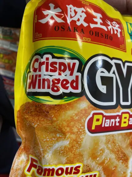 スーパーの祭典「SMTS2025」 大型ブースメーカーに冷凍食品の存在感が