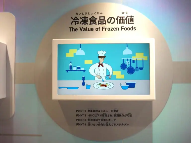 起業（独立運営管理）冷凍食品