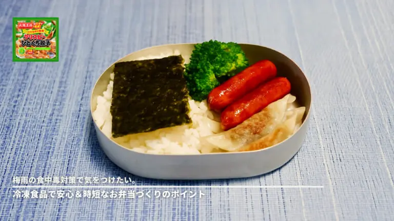 お弁当 子供のお弁当 冷凍食品使ってお手軽時短料理 卵焼き Lunch Box・obento