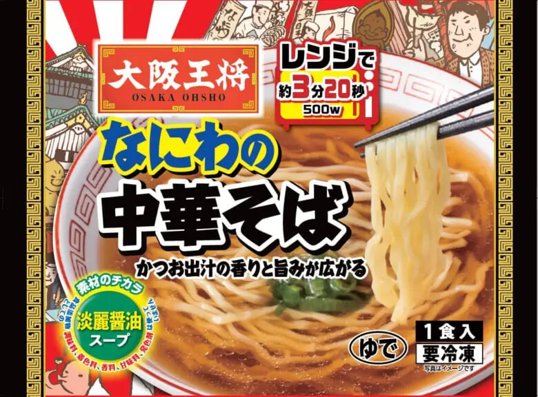 早くも秋冬新商品～トレンドは「コスパ」「個食」で共感！│&table