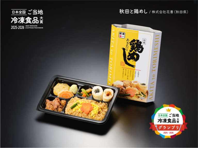 冷凍は人を泣かせることができる│&table powered by 大阪王将