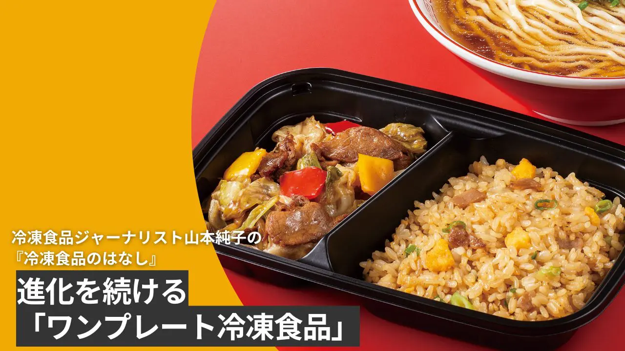 &table（アンドテーブル）冷凍餃子、5フリーの羽根つきスタミナ肉餃子